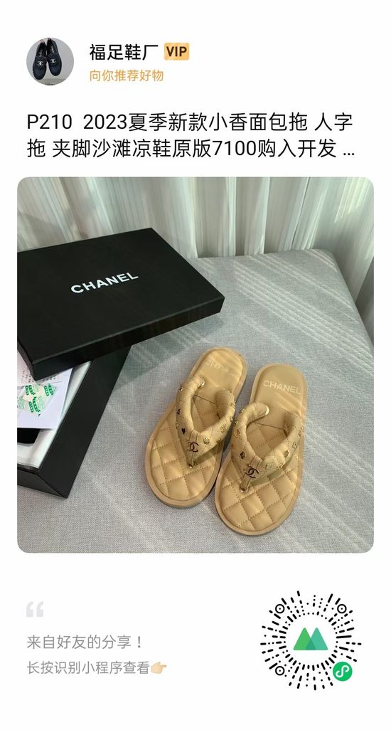 Chanel Soft Padded Thong Sandals with Lightweight Sole