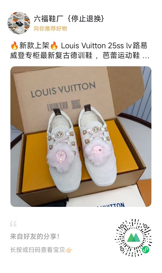 Louis Vuitton Retro Leather Lined Casual Daily Sneakers