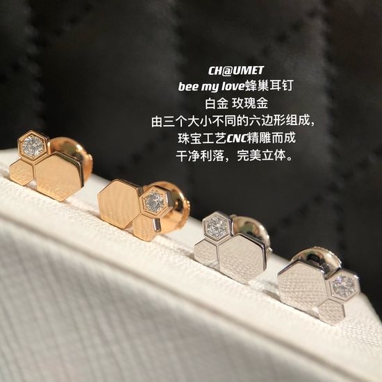 Chaumet Honeycomb Pattern Dainty Earrings