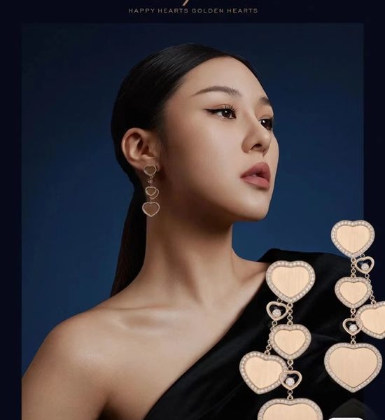 Chopard Gold Plated Paved Heart Sandblast Earrings