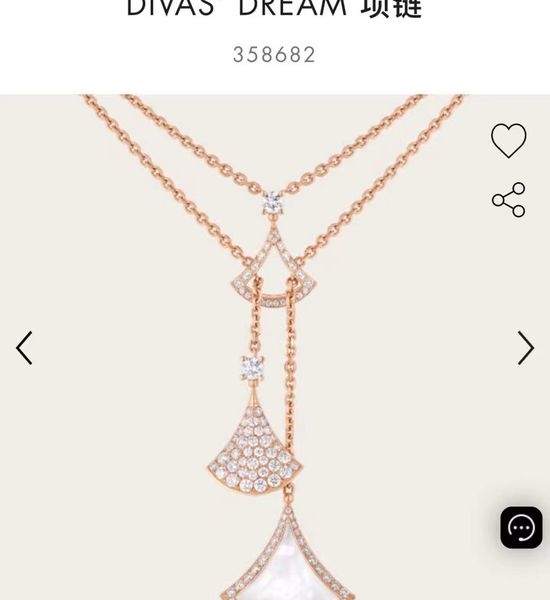 Bvlgari Five Fan-shaped Pendant 18k Gold Necklace
