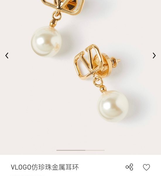 Valentino Metal Pearl Drop Earrings