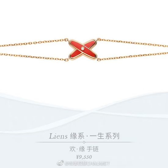 Chaumet Exquisite Cross Design Bracelet