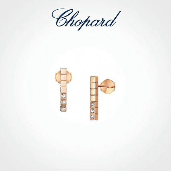 Chopard Hypoallergenic Rose Gold Premium Stud Earrings