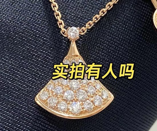 Bvlgari Full Diamond Pendant Necklace White Gold
